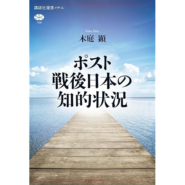 (本日のみ値下げ)法存立の歴史的基盤　木庭顕 41QyXoHP08L.jpg